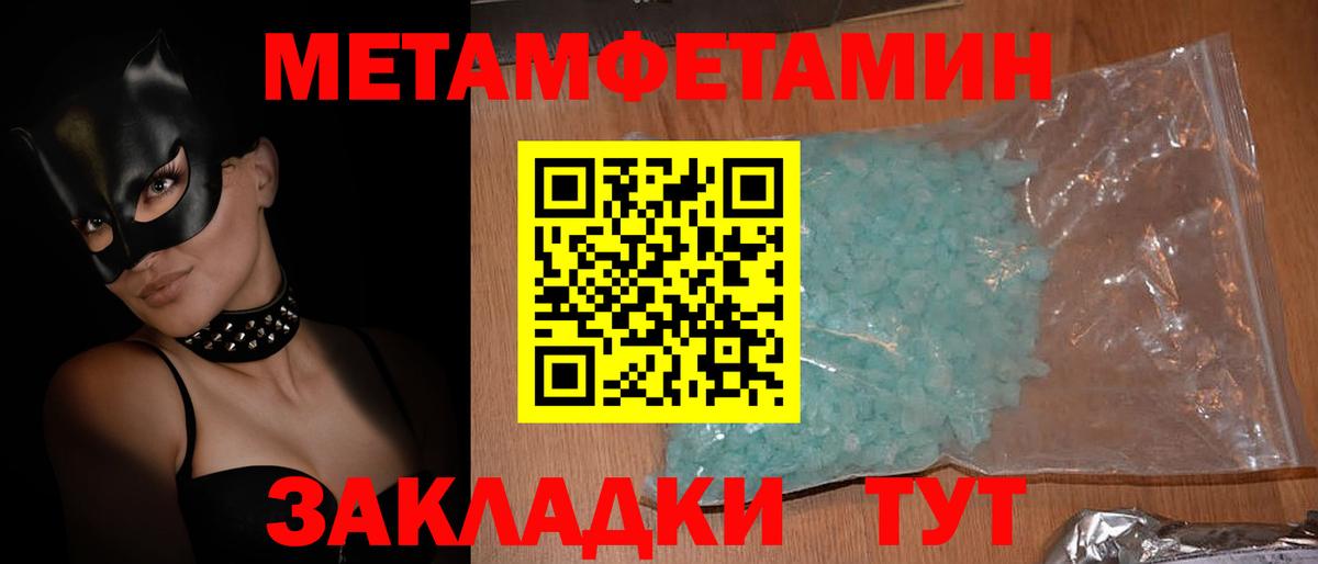 АМФ 97% Сергиев Посад
