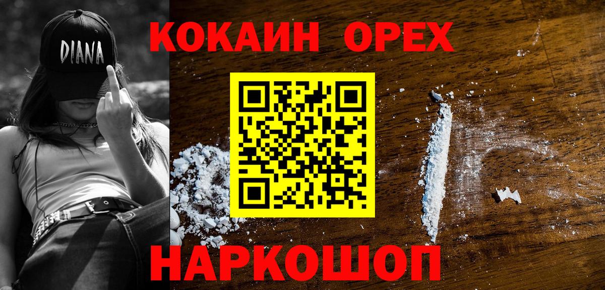 Вейп ТГК Сергиев Посад