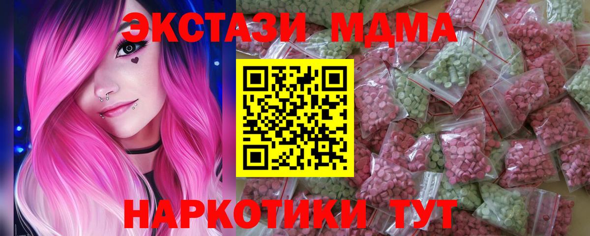 Ecstasy 99% Сергиев Посад
