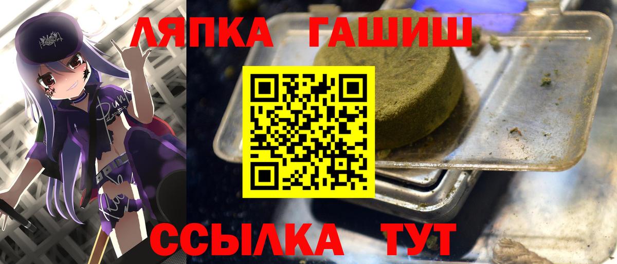 Гашиш Ice-O-Lator Сергиев Посад