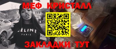 прущие грибы Рузаевка