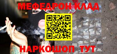 MDMA Будённовск