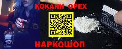ешки Бугуруслан