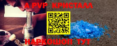 соль курить ск Бузулук