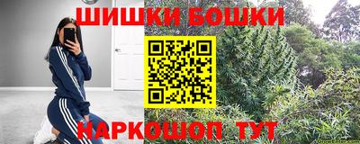 гидра Рыбинск