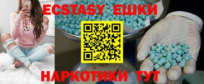 MDMA Будённовск
