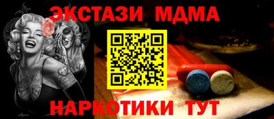 MDMA Будённовск