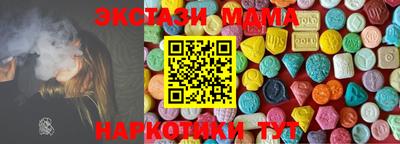 соль курить ск Бузулук