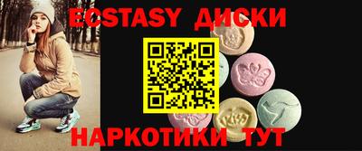 ешки Бугуруслан