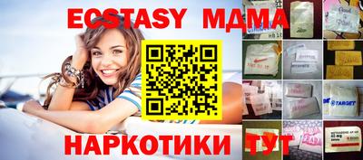 MDMA Будённовск