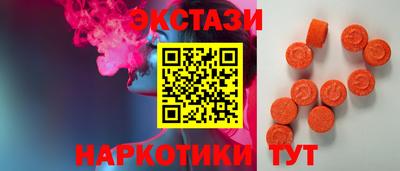 MDMA Будённовск