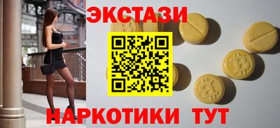 соль курить ск Бузулук