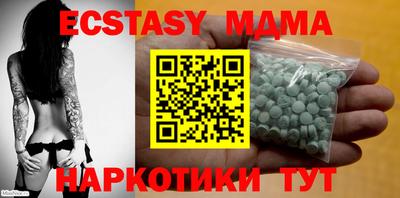 MDMA Будённовск