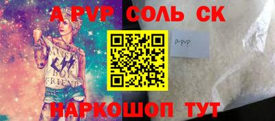соль курить ск Бузулук