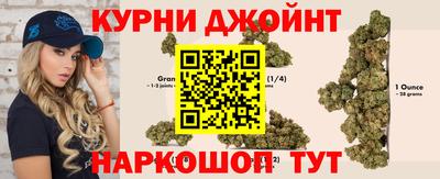 соль курить ск Бузулук