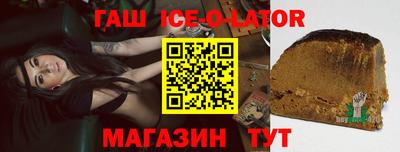 ешки Бугуруслан