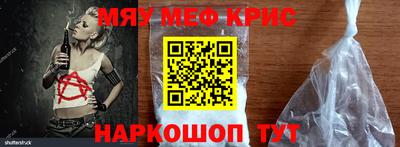 соль курить ск Бузулук