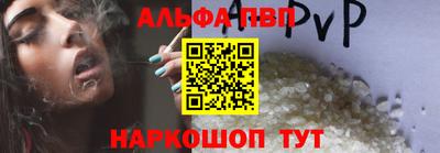 соль курить ск Бузулук
