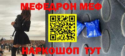 соль курить ск Бузулук