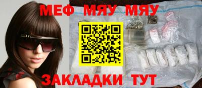 соль курить ск Бузулук