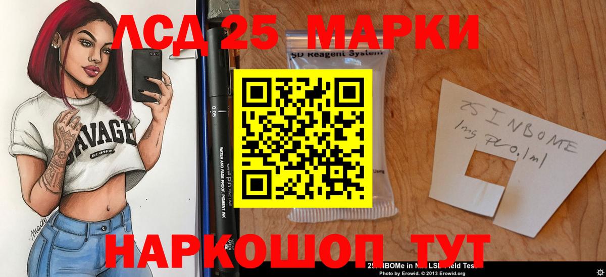 LSD-25 экстази кислота  Вход с VPN  Сергиев Посад 