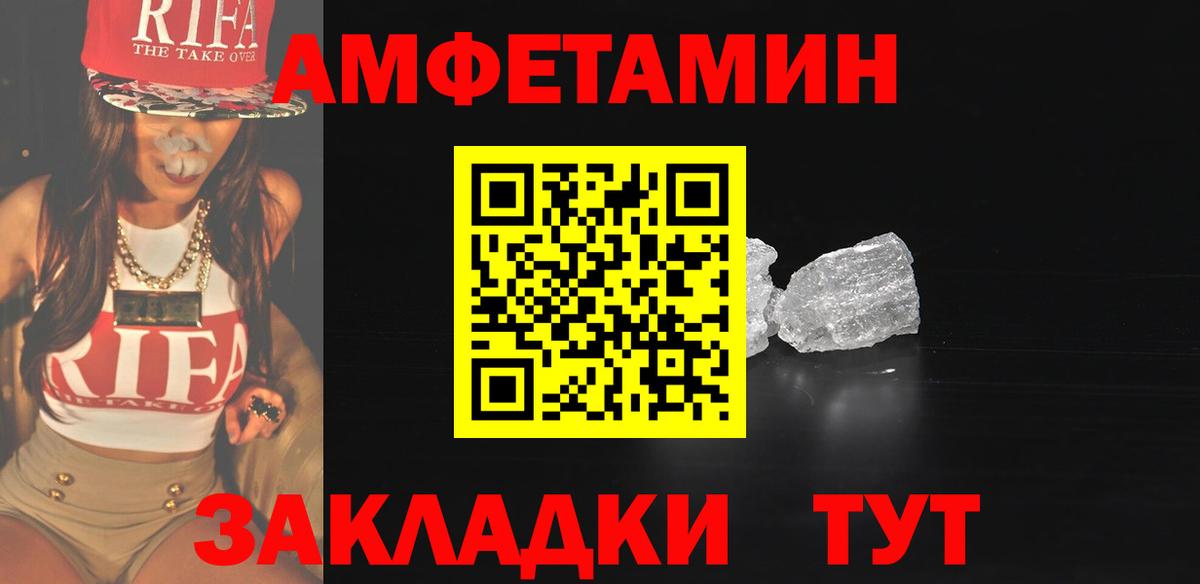 Первитин кристалл  Вход с VPN  Сергиев Посад  Первитин кристалл 