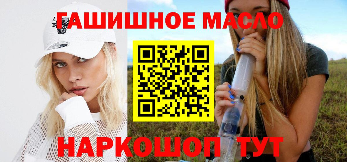 Дистиллят ТГК вейп Сергиев Посад