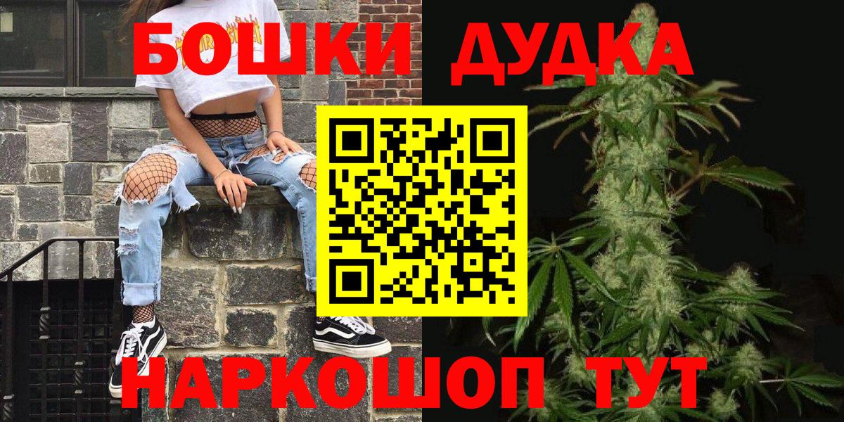 Сергиев Посад  МАРИХУАНА VHQ  Каннабис MAZAR  Шишки марихуана Ganja  Каннабис MAZAR  Вход с VPN 